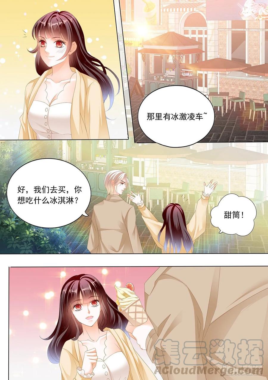 276 冰淇淋好甜12