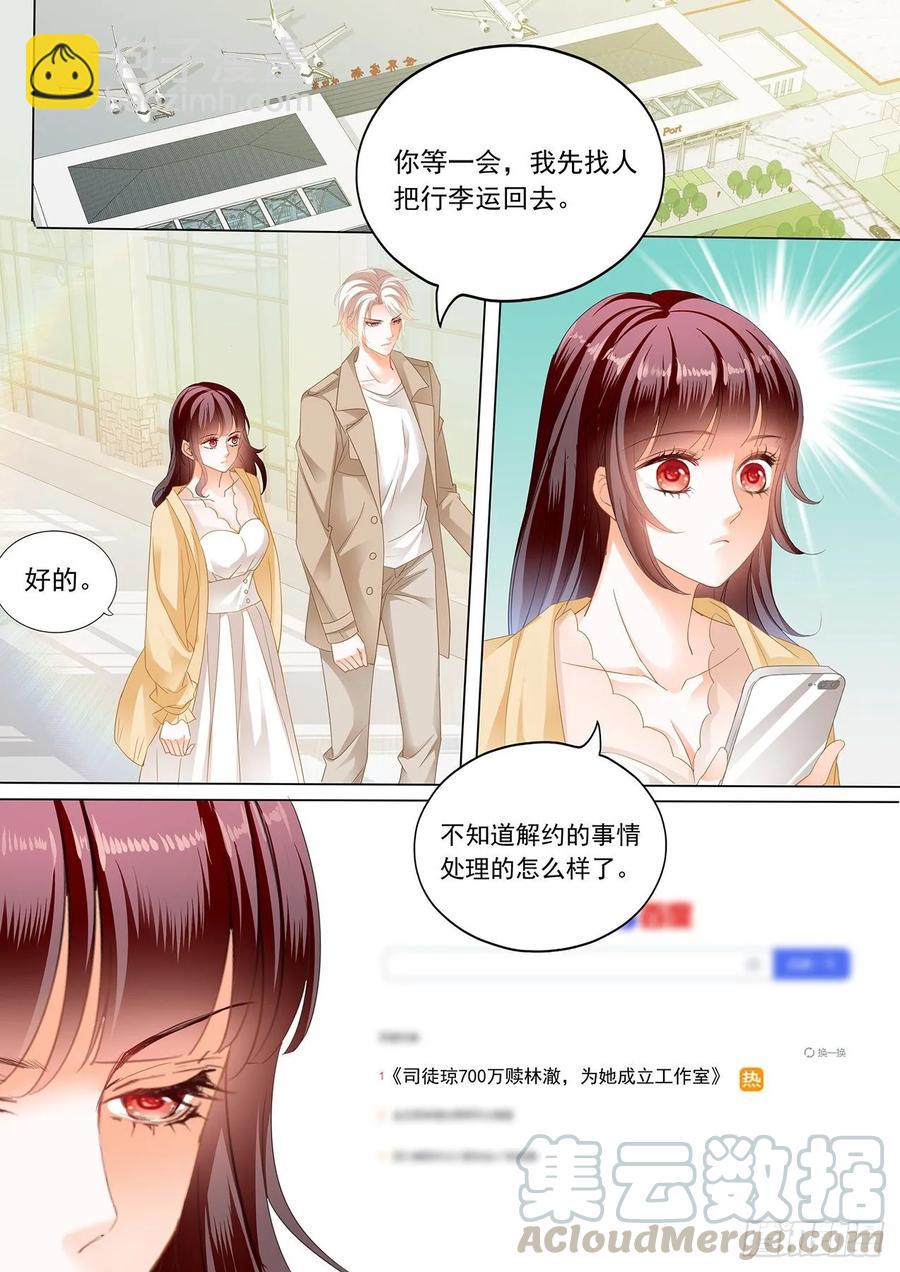 276 冰淇淋好甜2