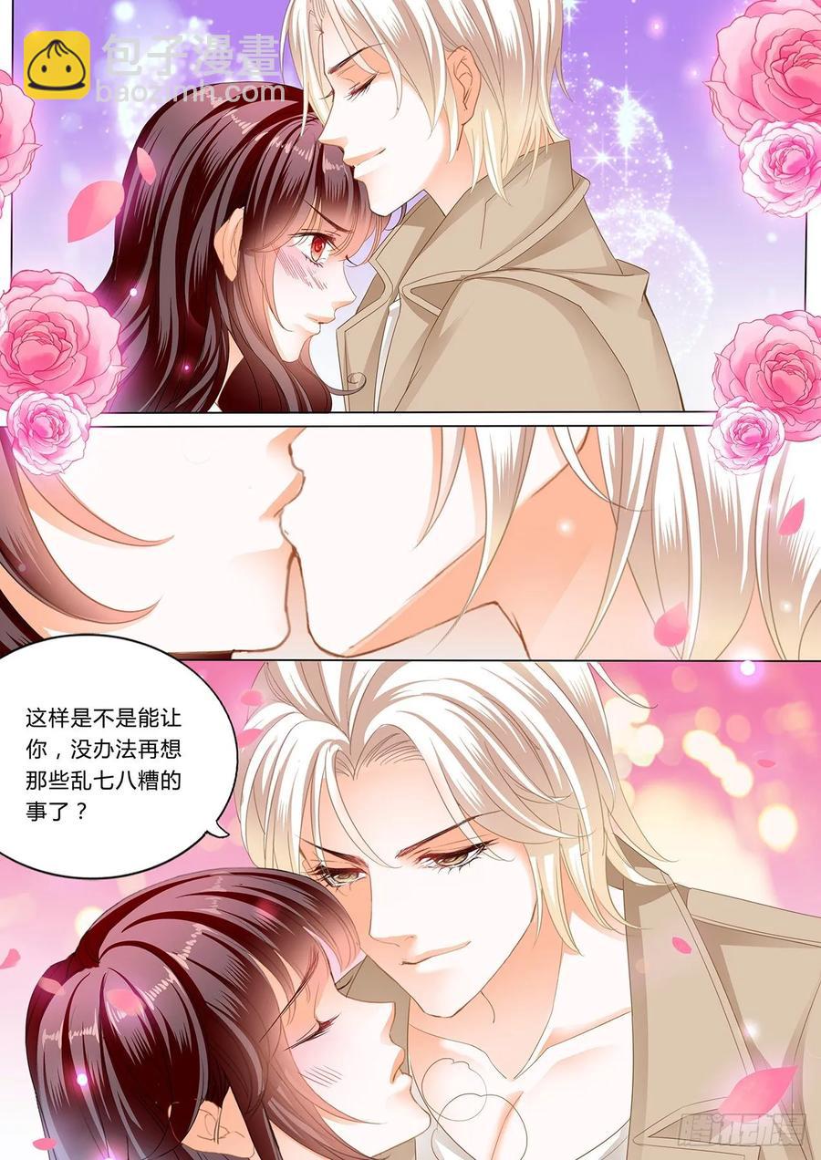276 冰淇淋好甜9