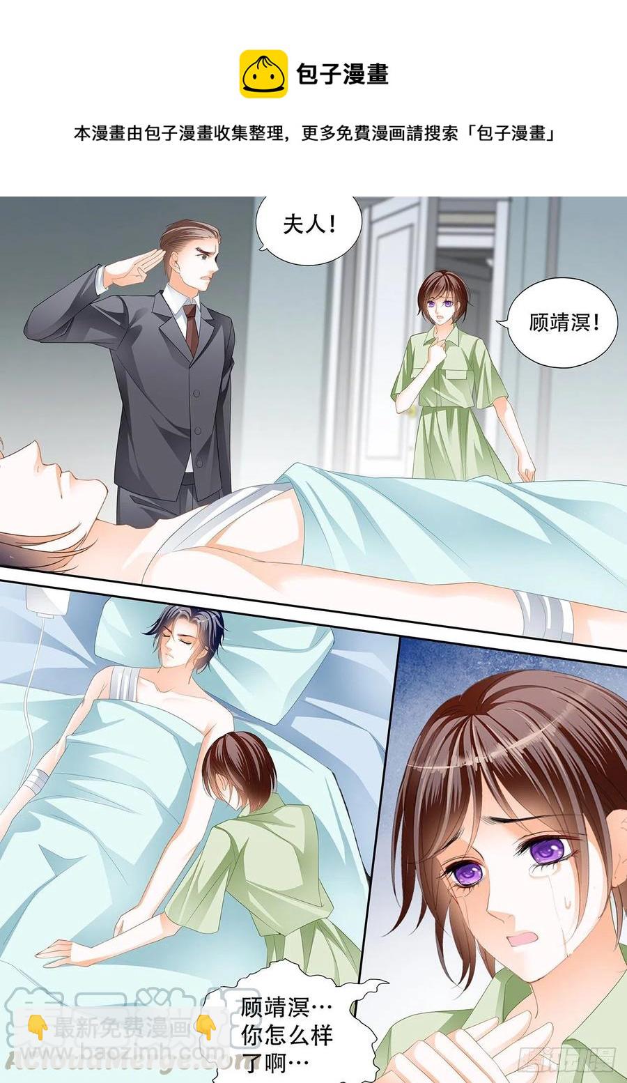 307 总统遇险10