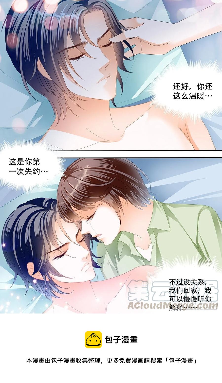 307 总统遇险13