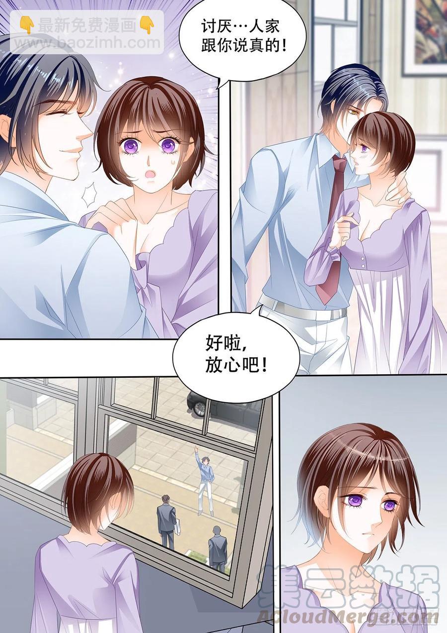 307 总统遇险4
