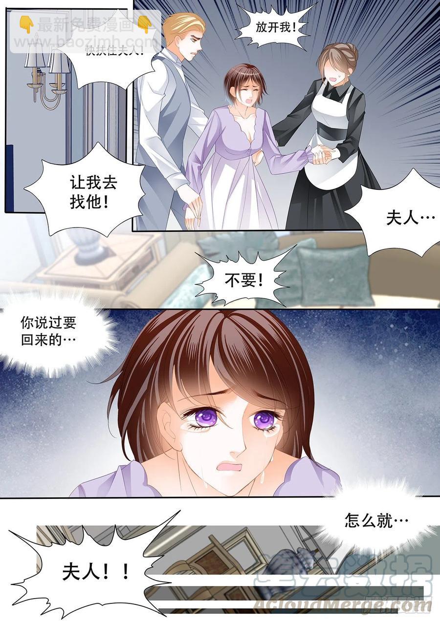 307 总统遇险7