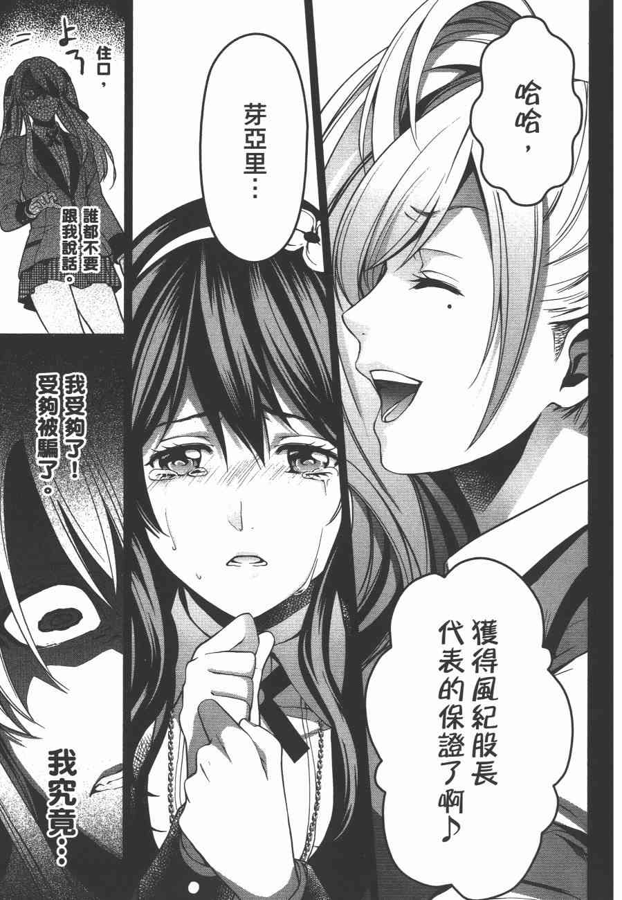 2卷110