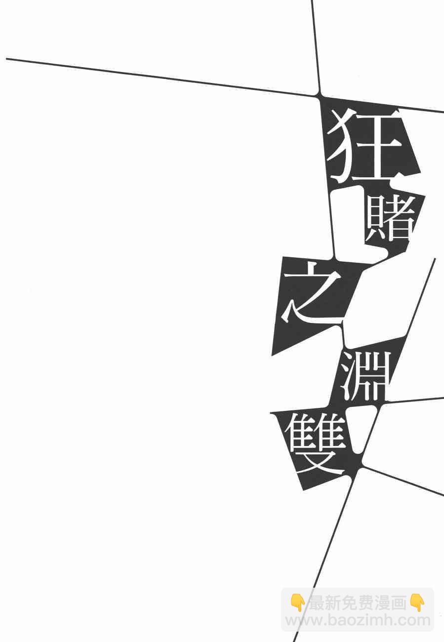 2卷115