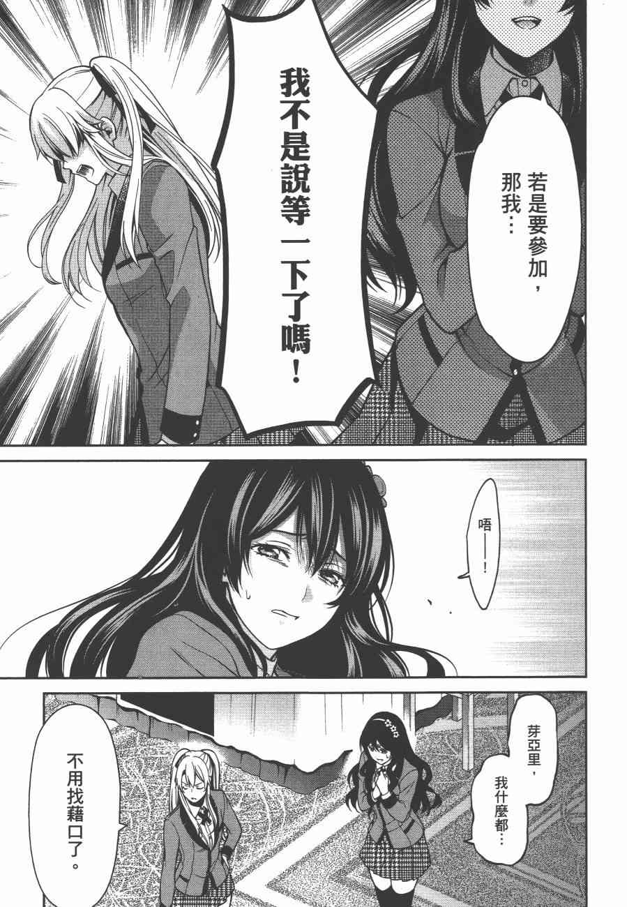 2卷122