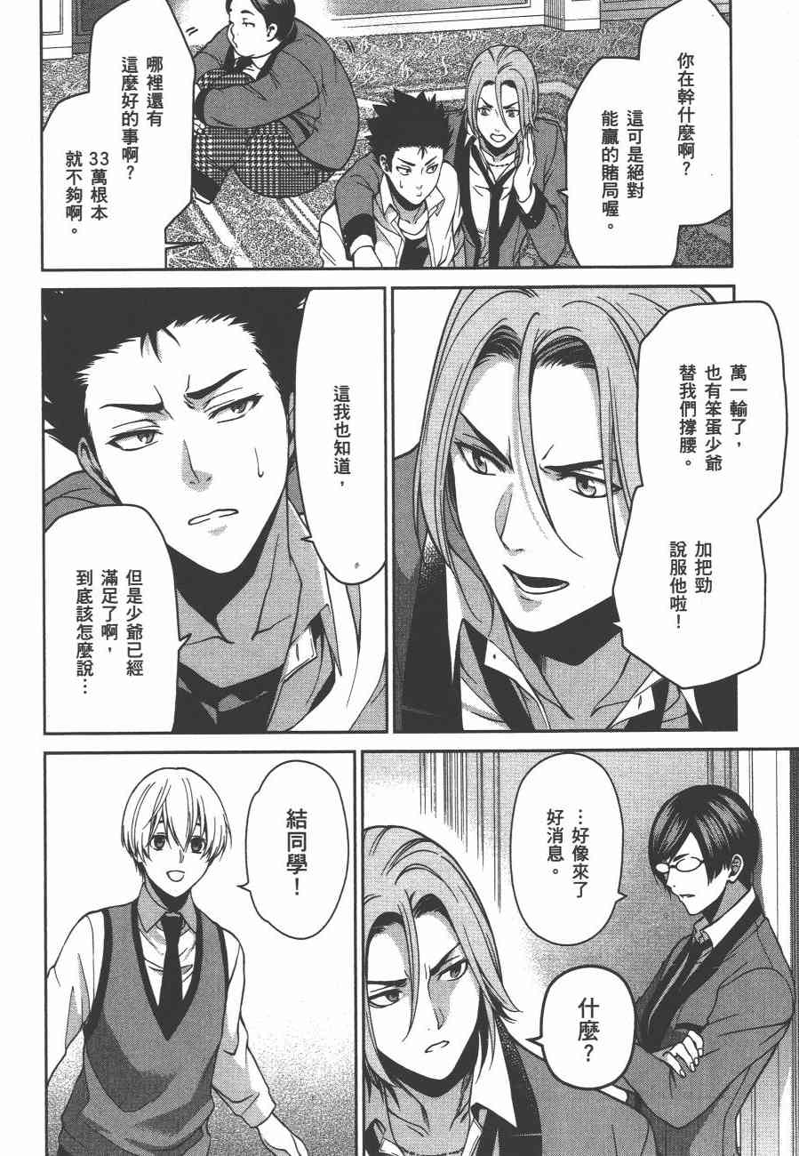2卷147