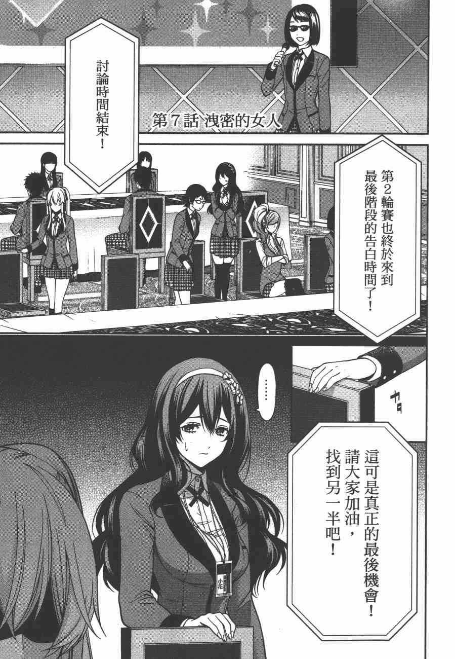 2卷154