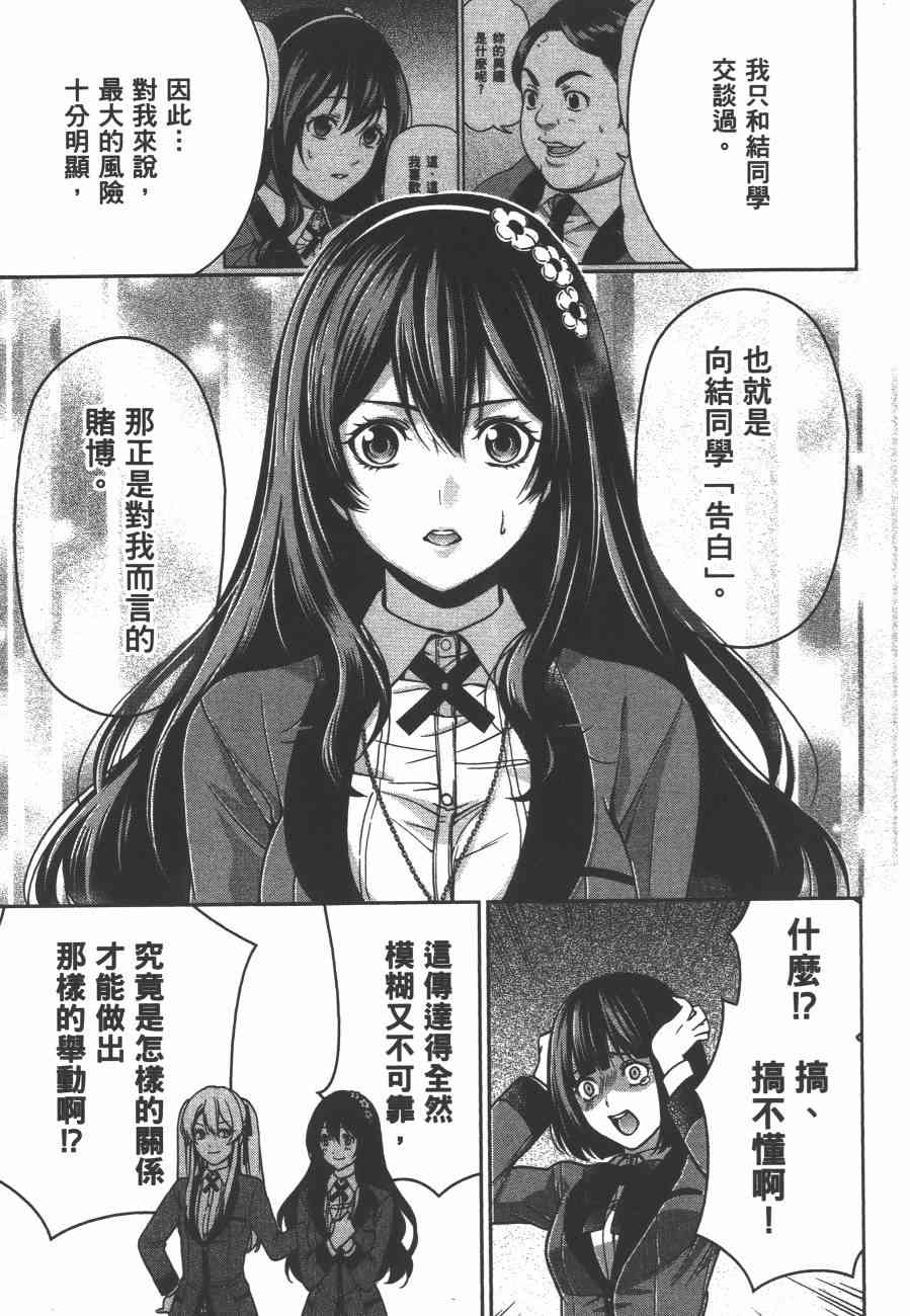 2卷200