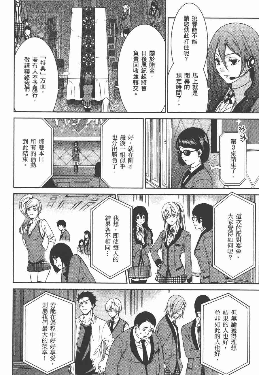 2卷205
