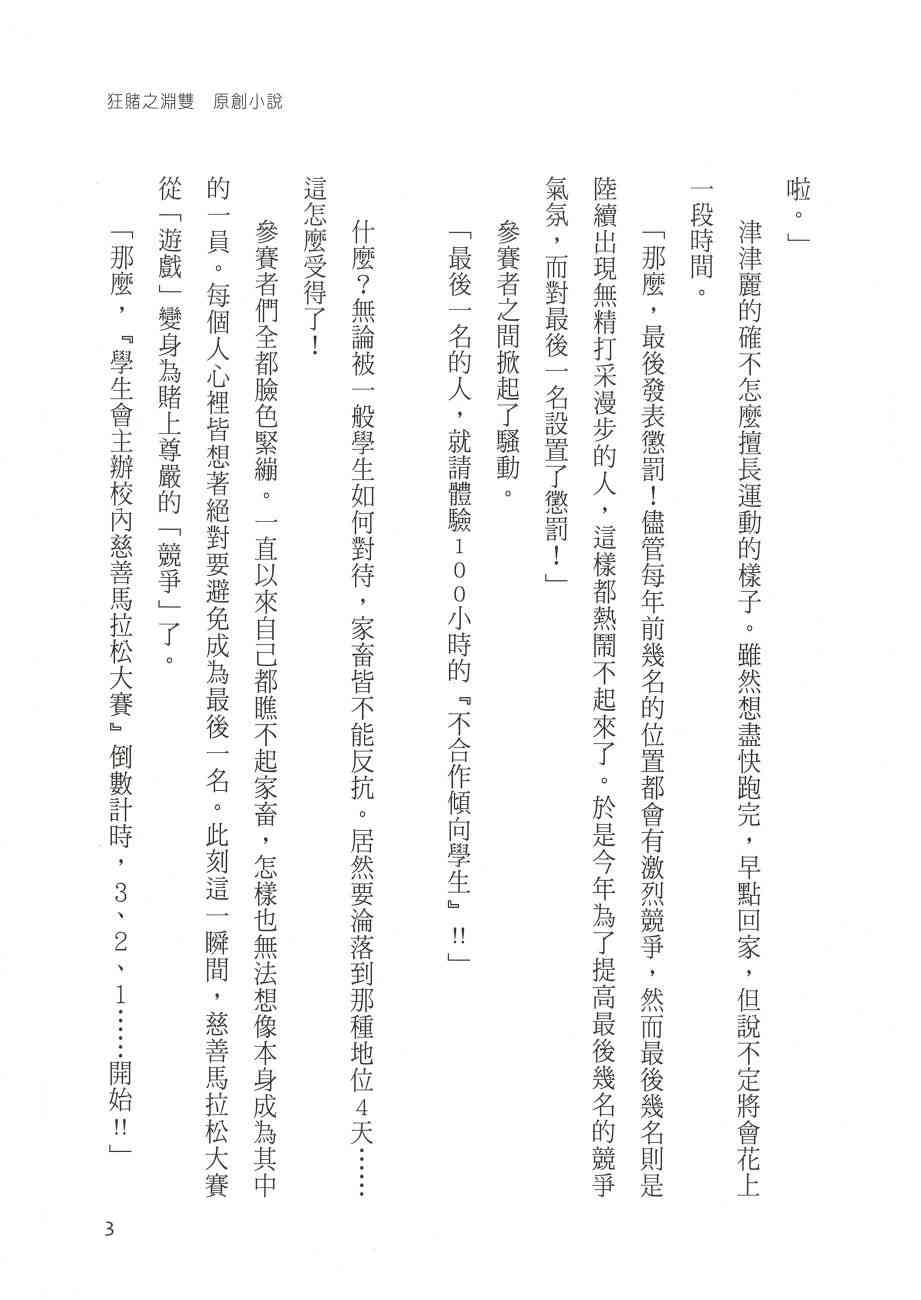 2卷237