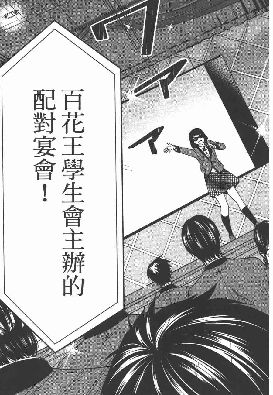 2卷30