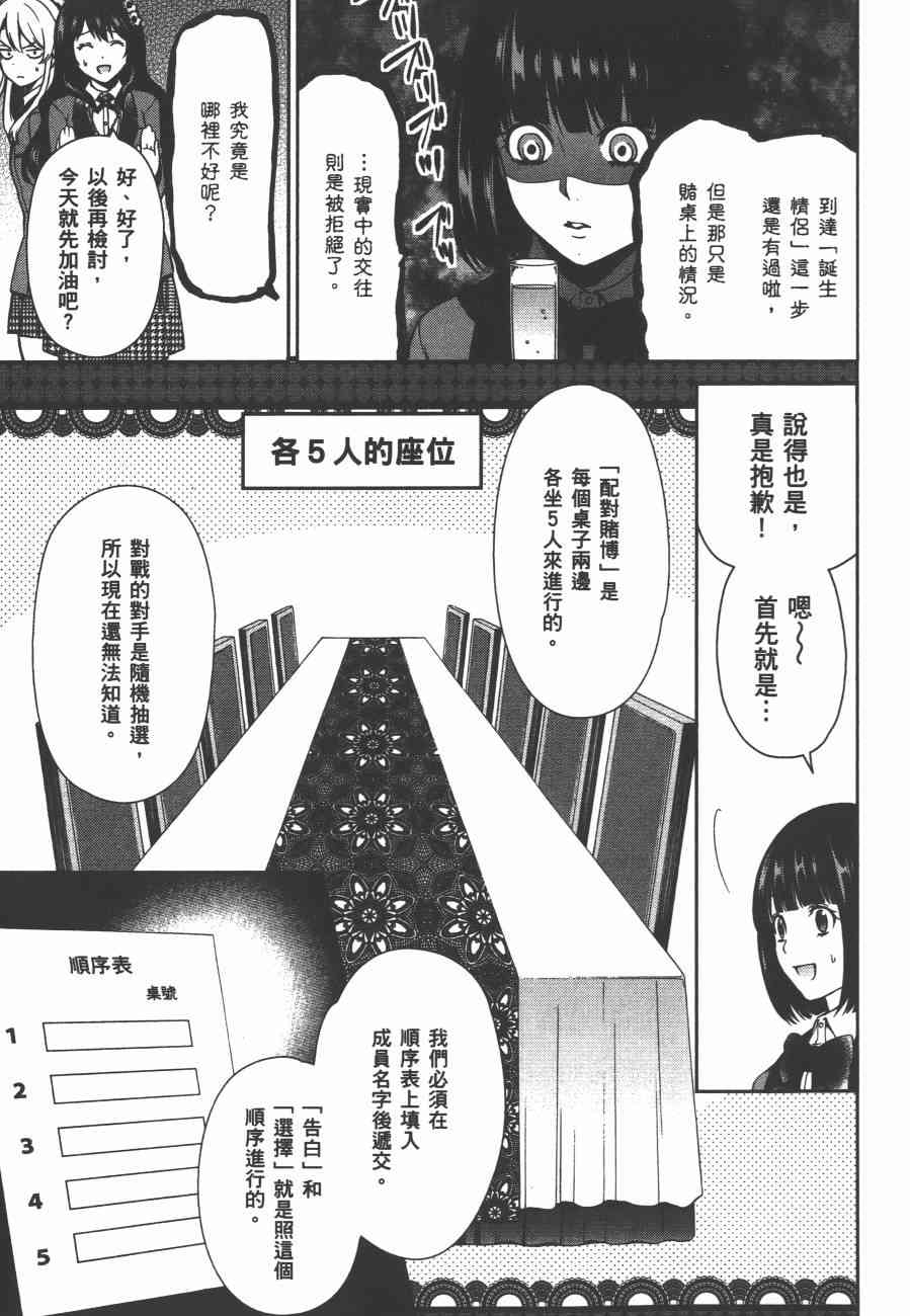 2卷50