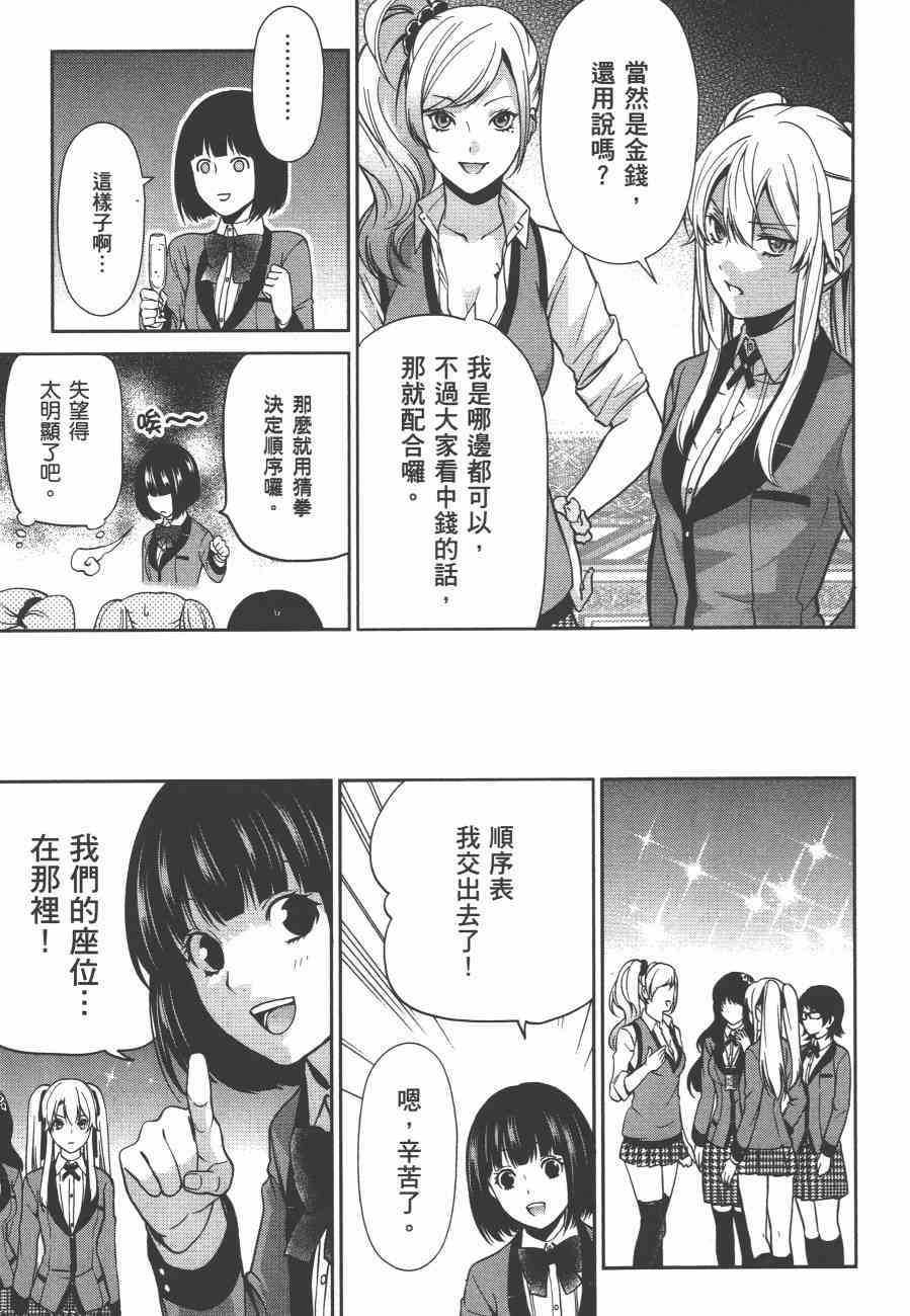 2卷52