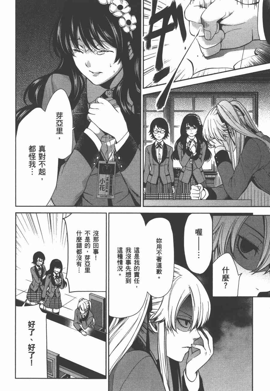2卷9