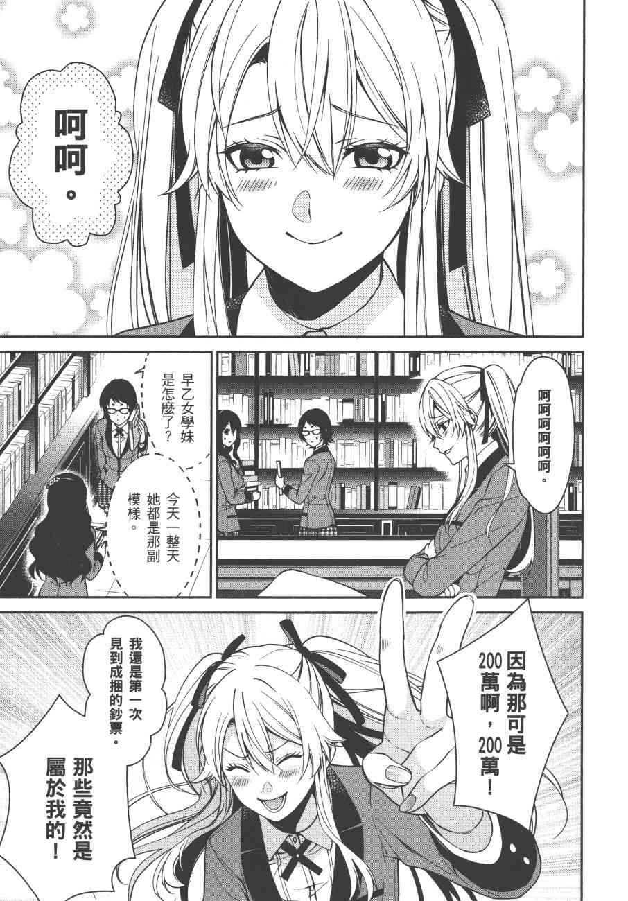 3卷10