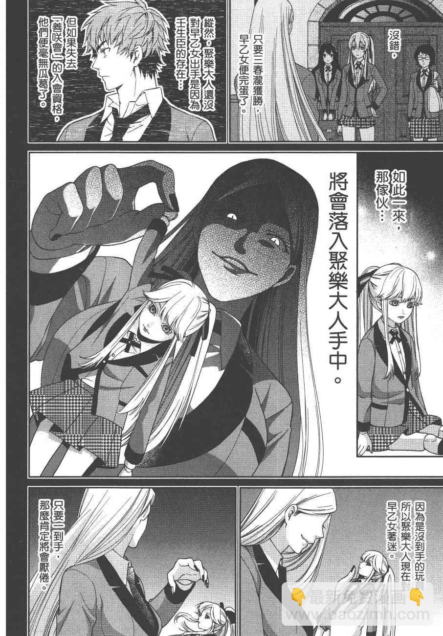 3卷103