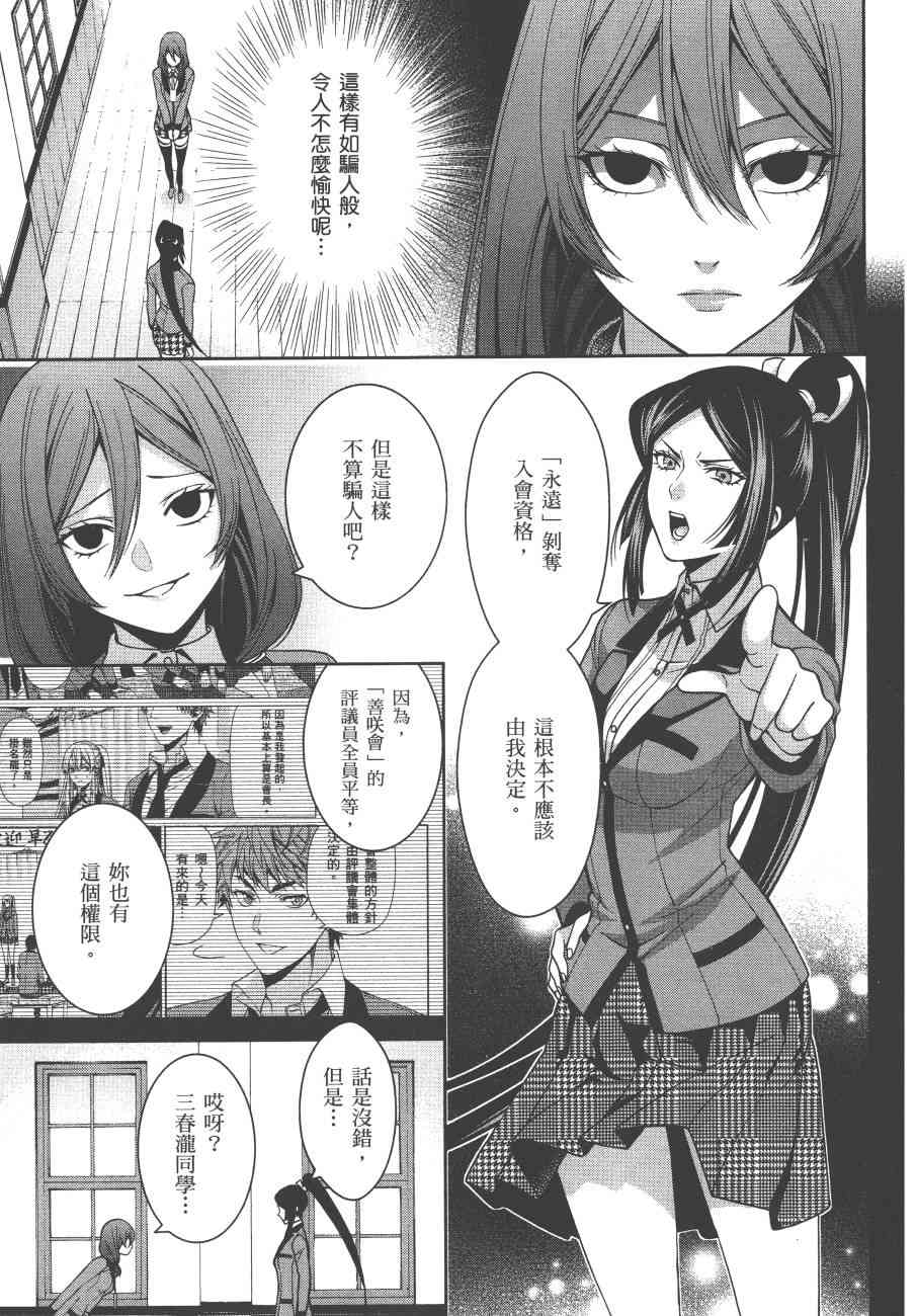 3卷104