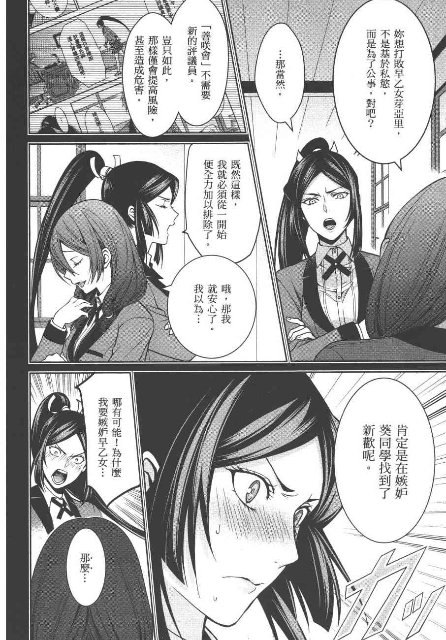 3卷105