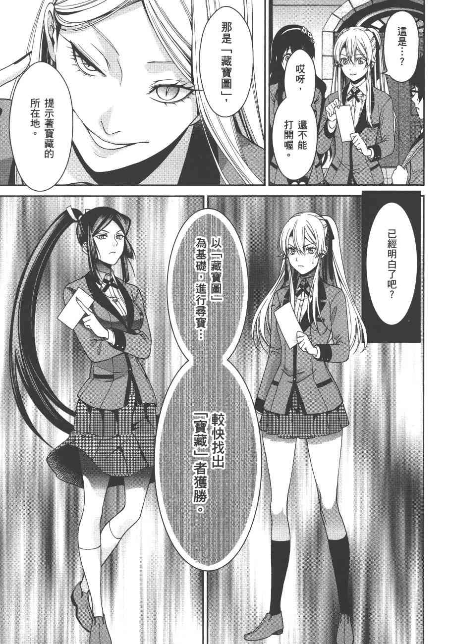 3卷110