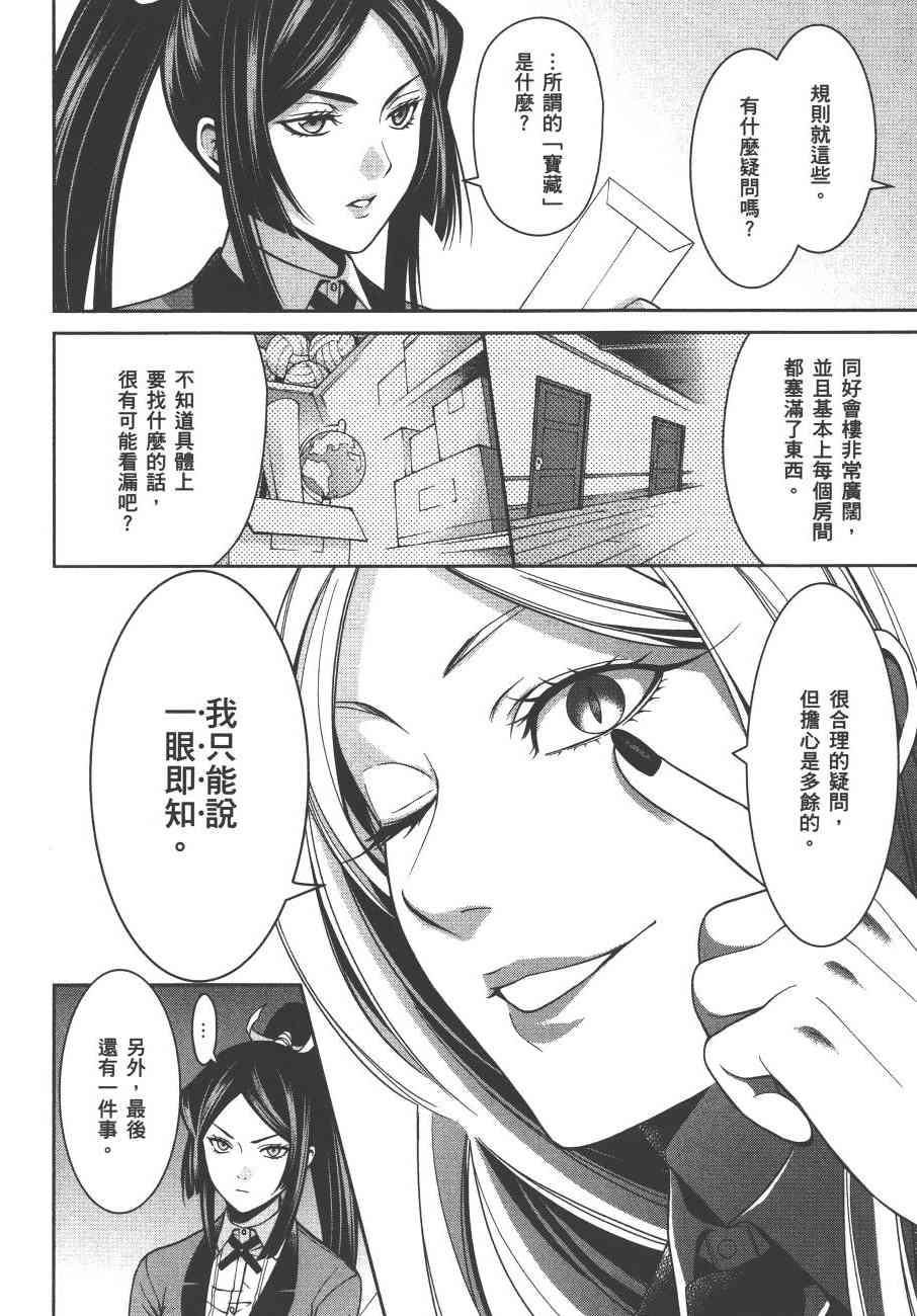 3卷111