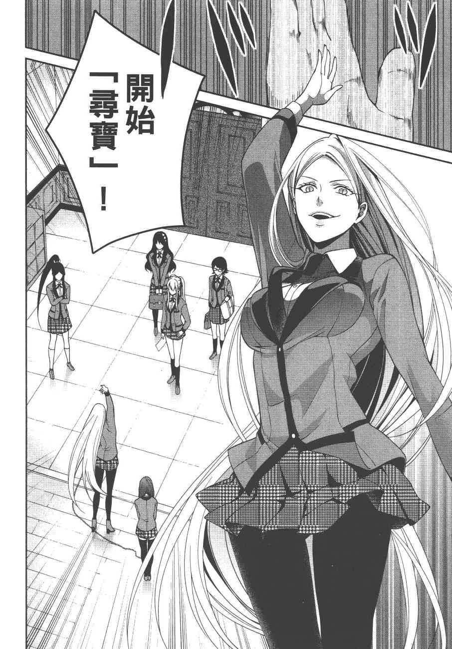 3卷115