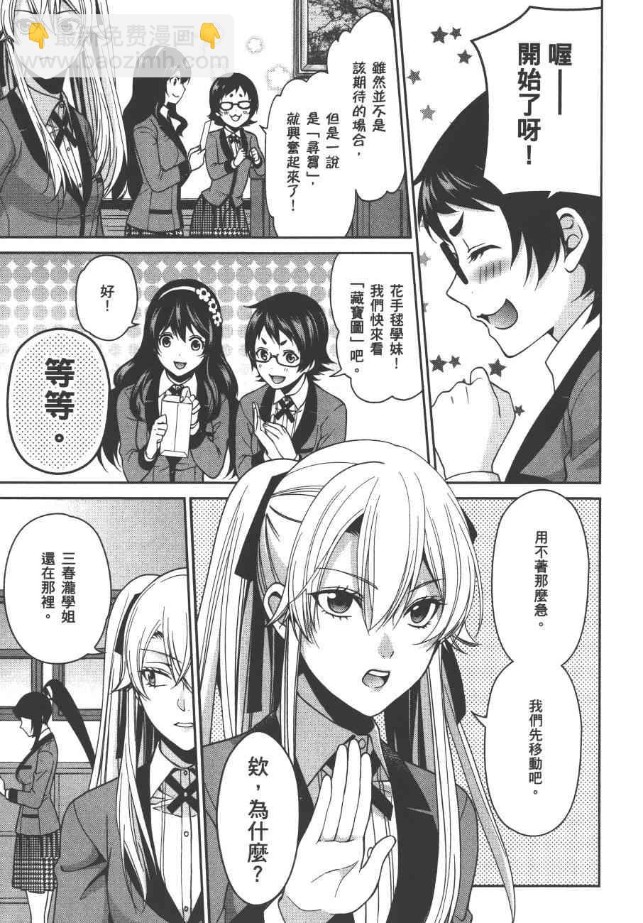 3卷116