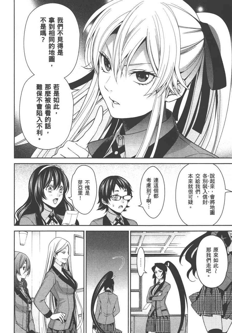 3卷117