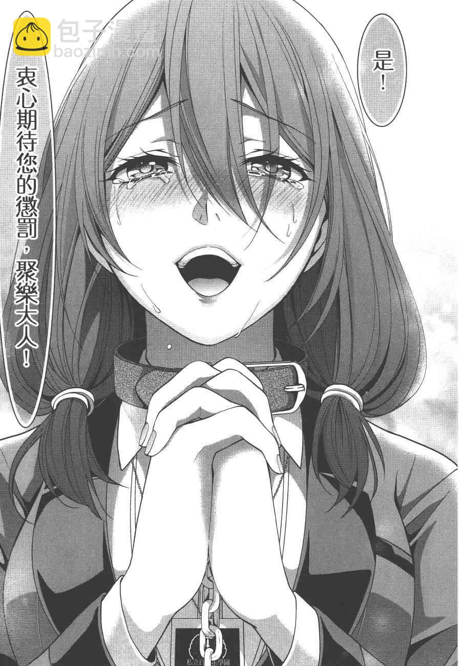 3卷122
