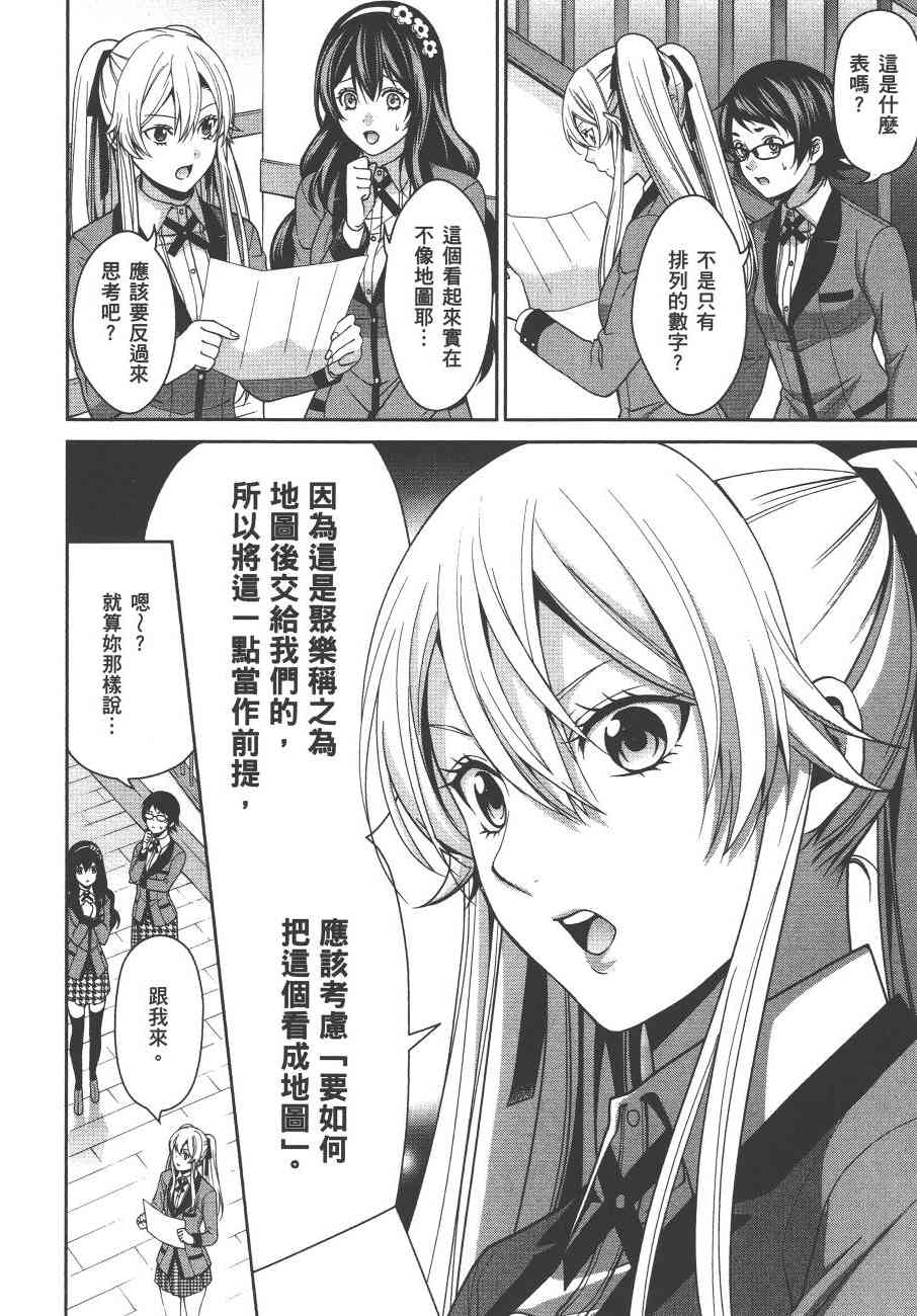 3卷125