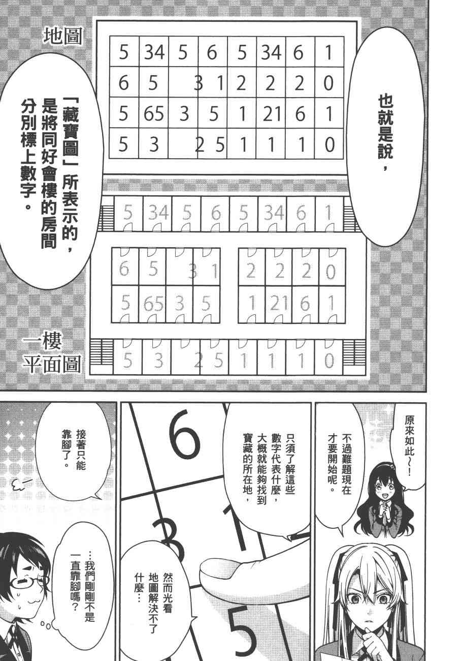 3卷128