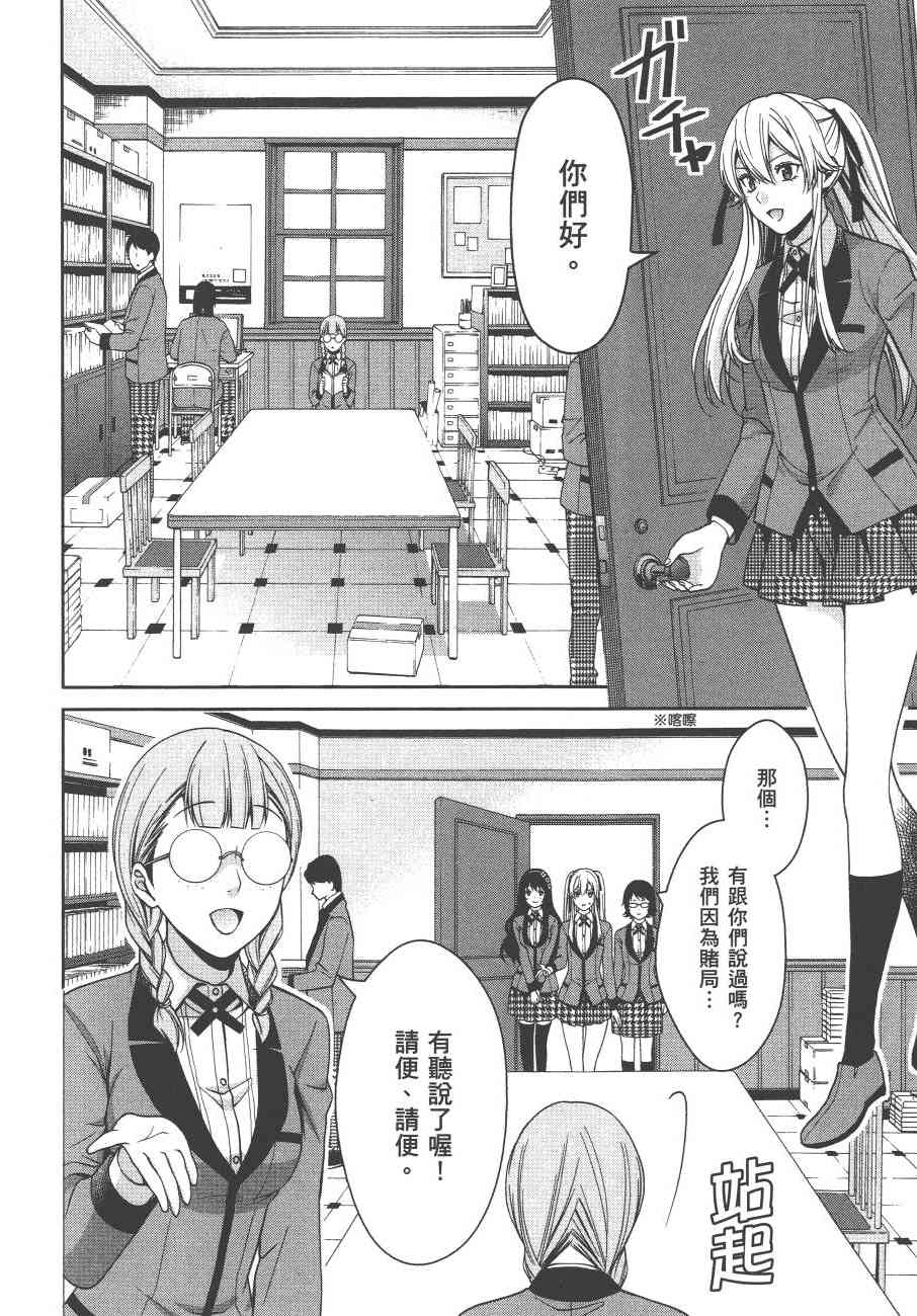 3卷129