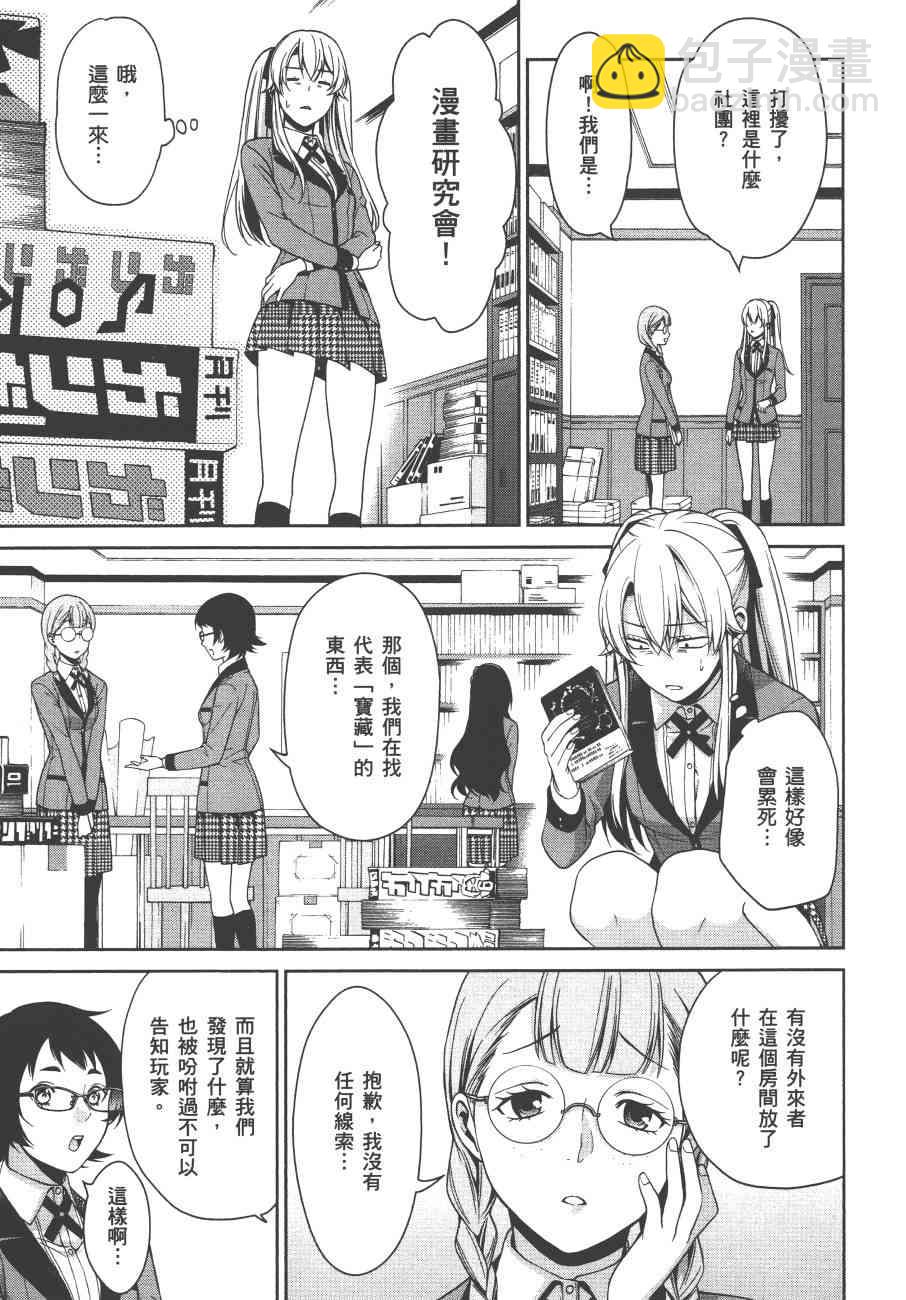 3卷130
