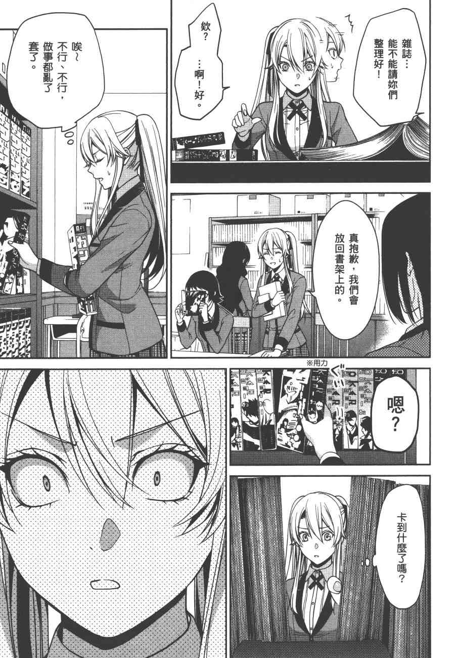 3卷132