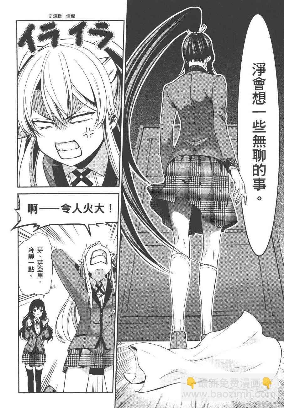 3卷137
