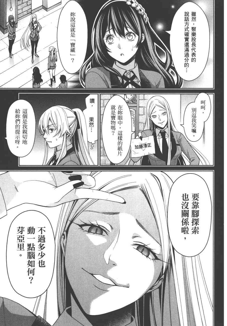 3卷138