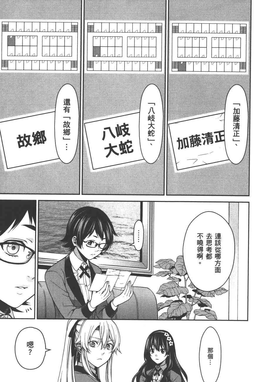 3卷140
