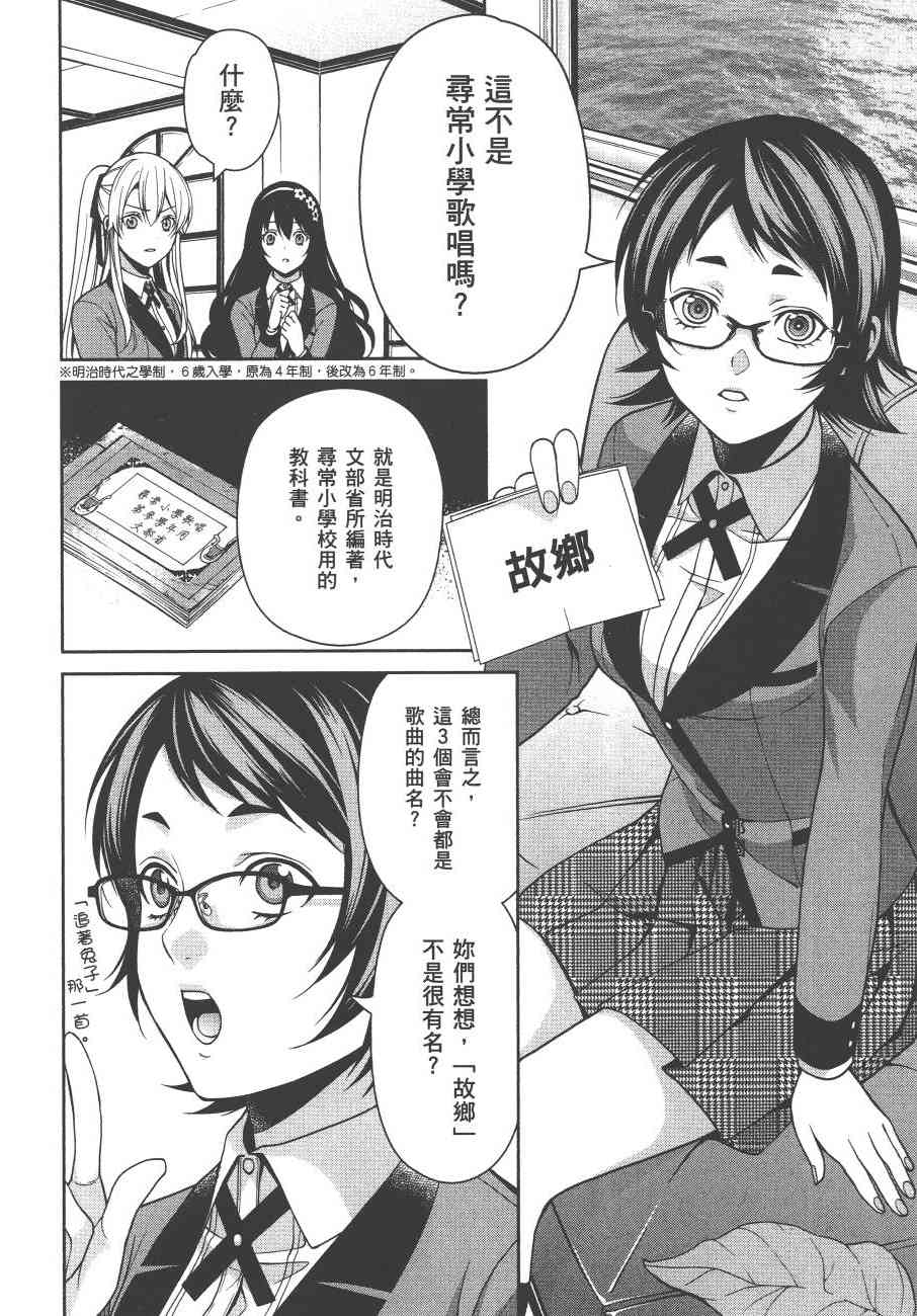 3卷141