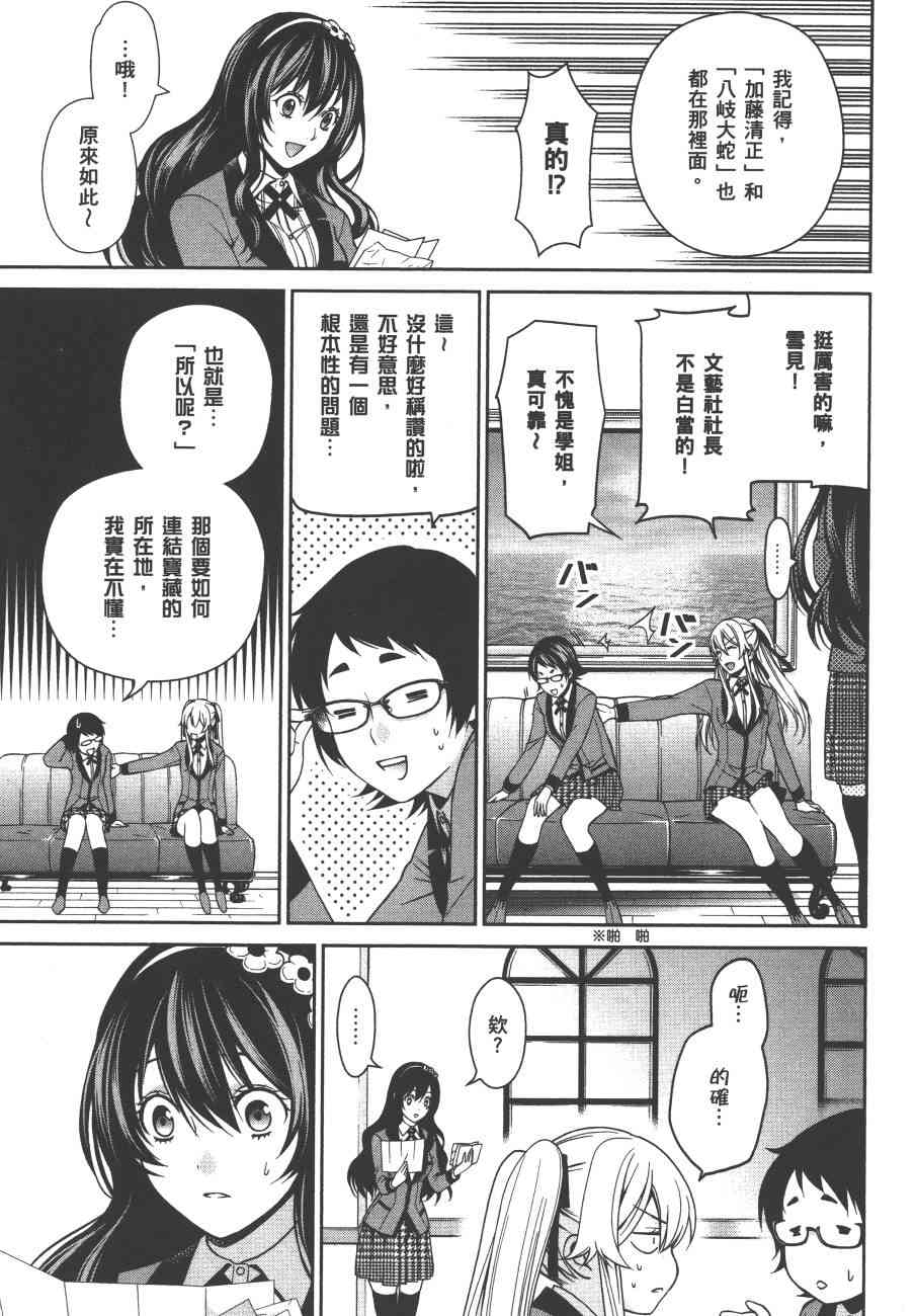 3卷142