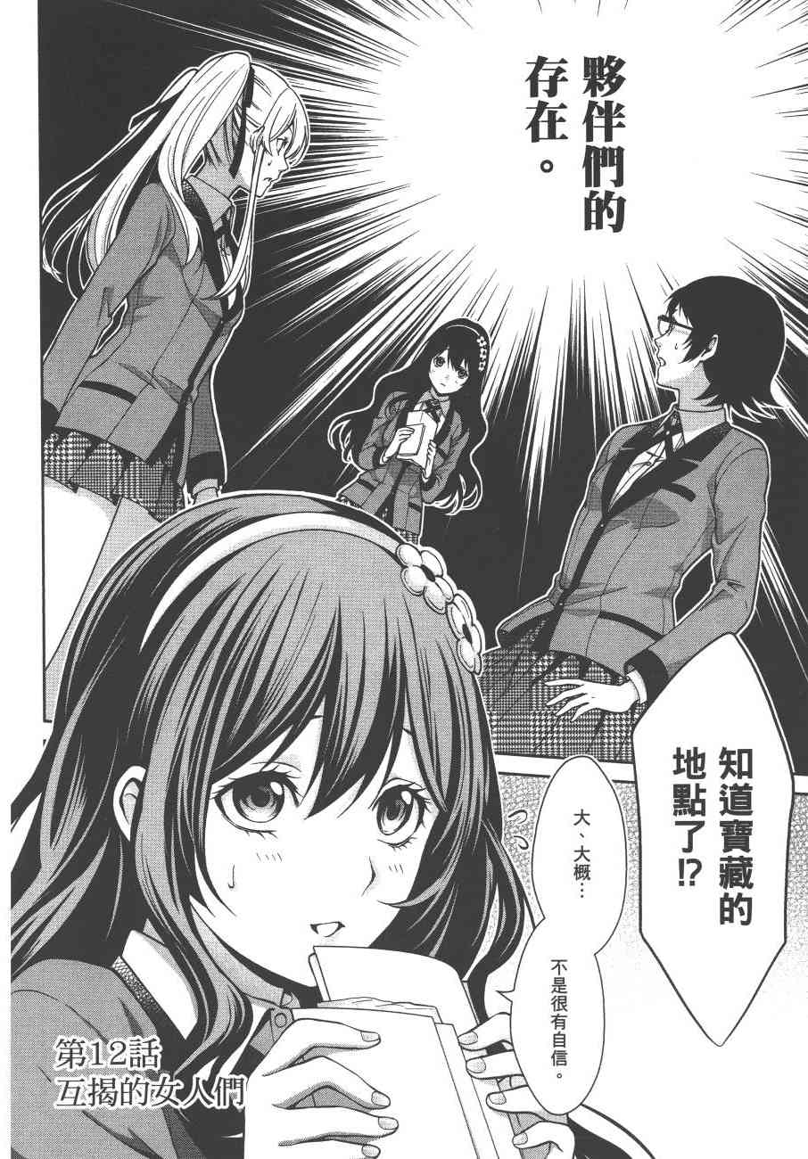 3卷145