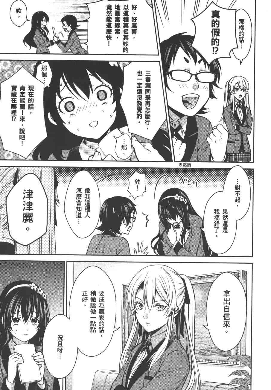 3卷146