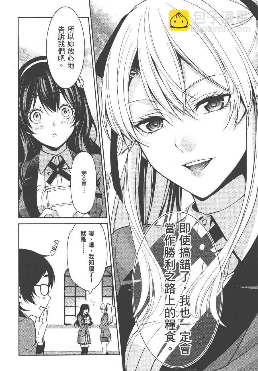 3卷147