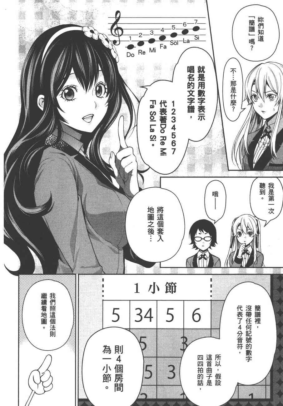 3卷149