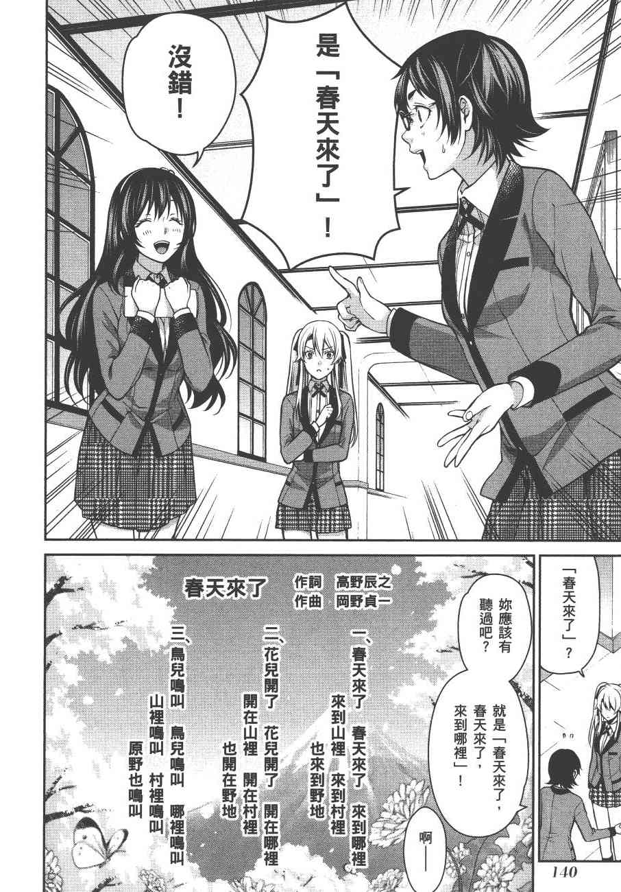 3卷151