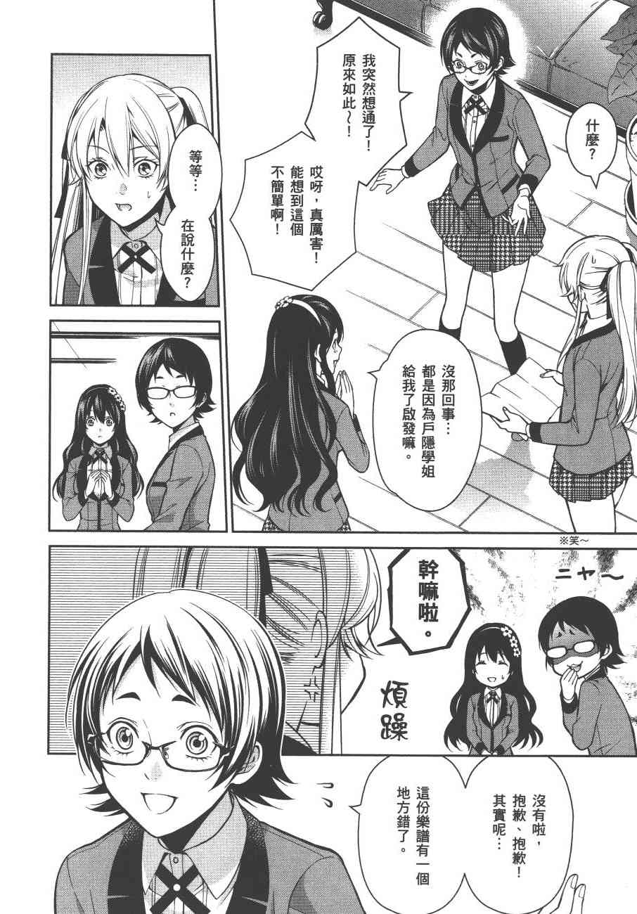3卷153