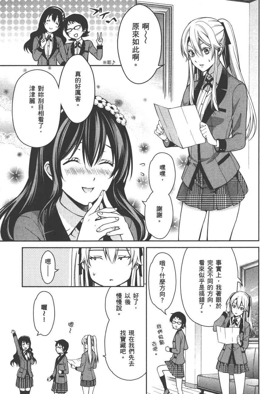 3卷160