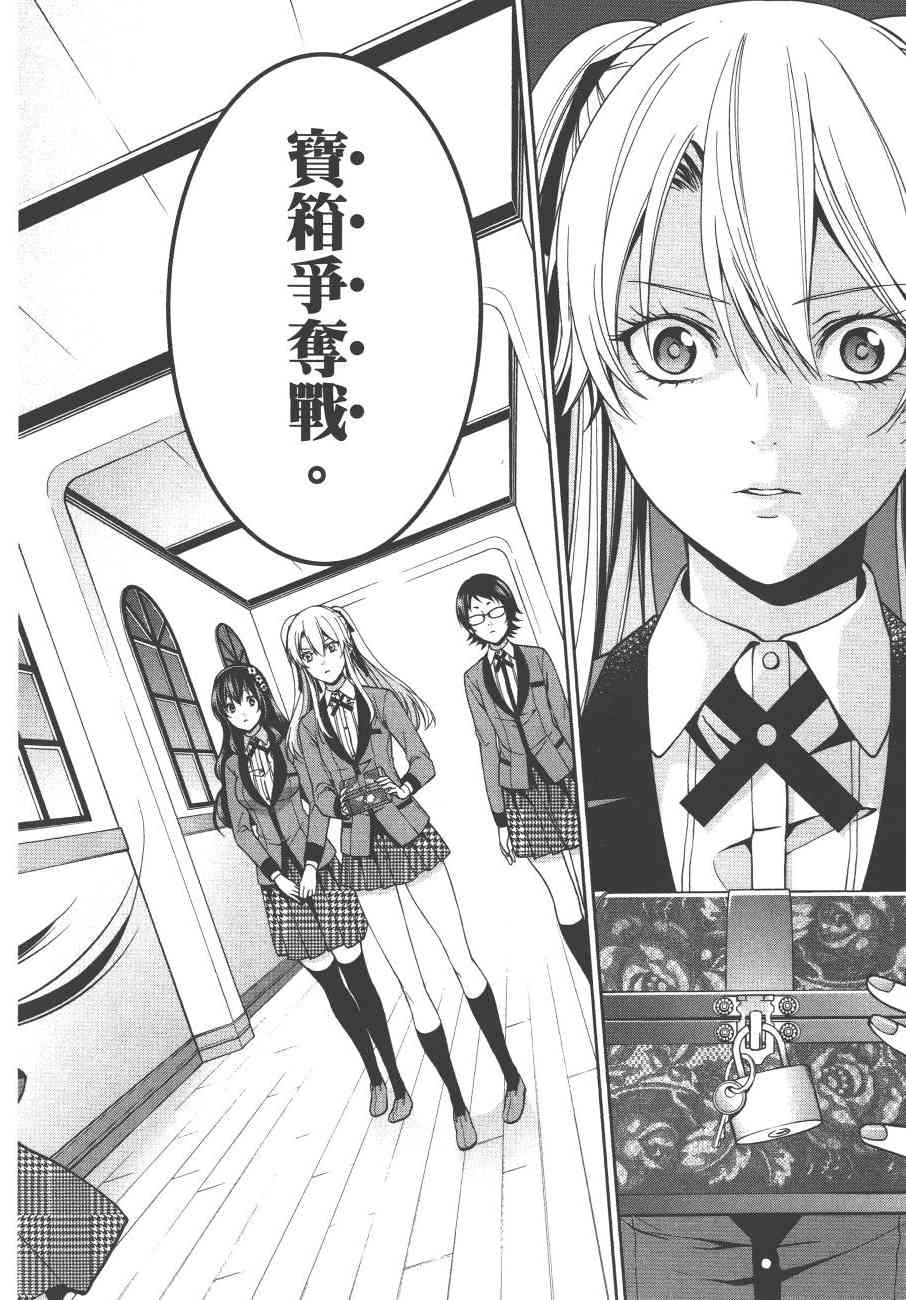 3卷165