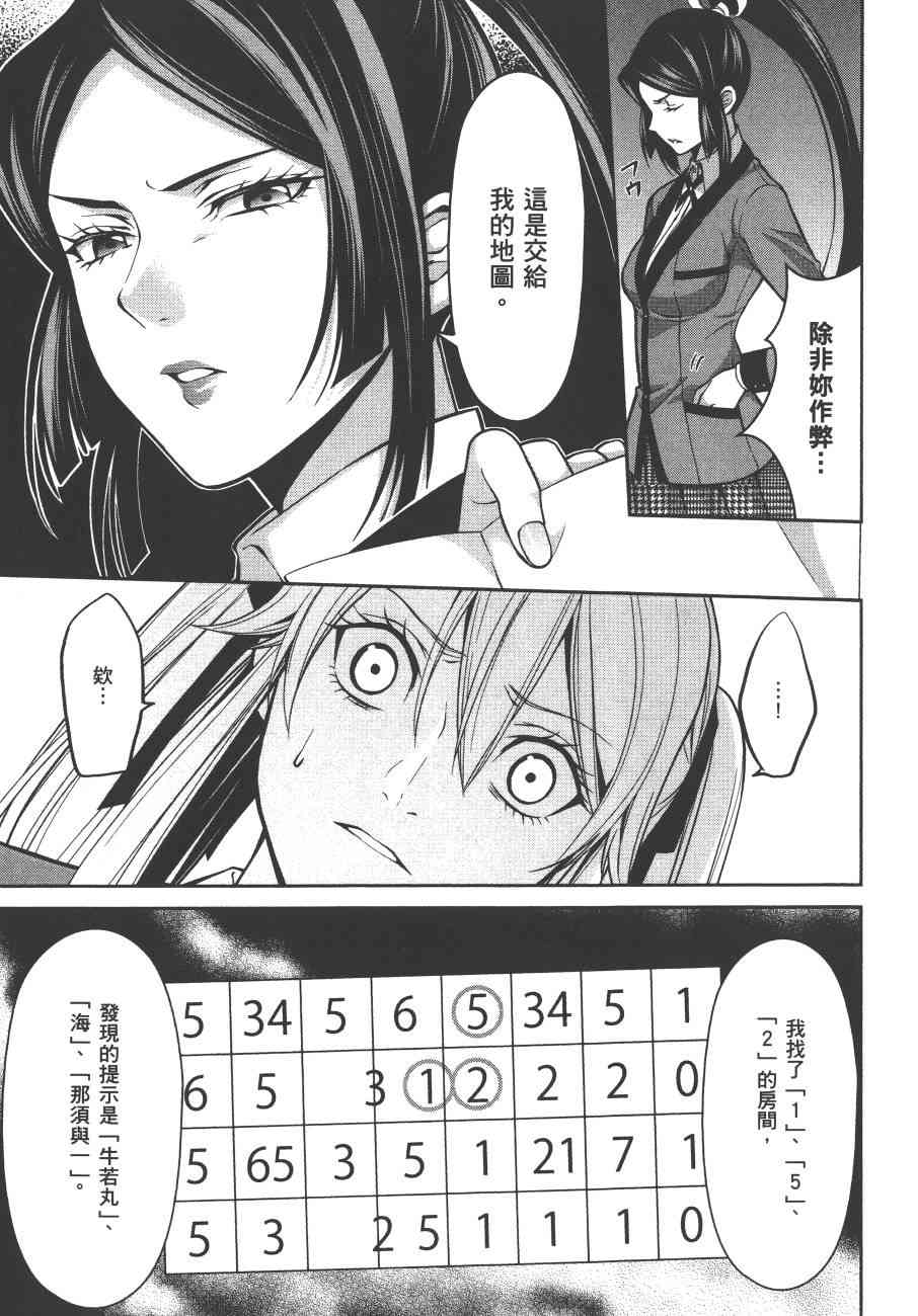 3卷168