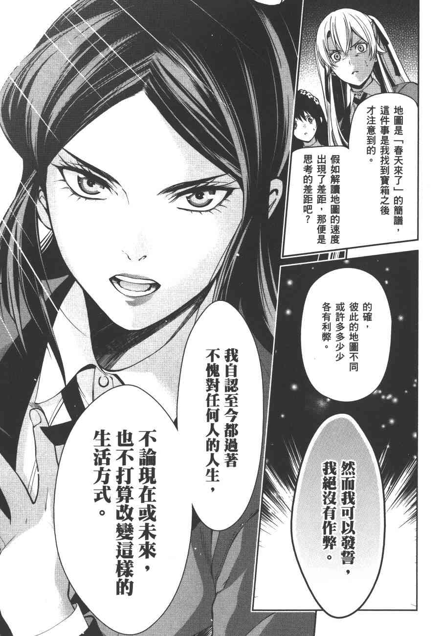 3卷170