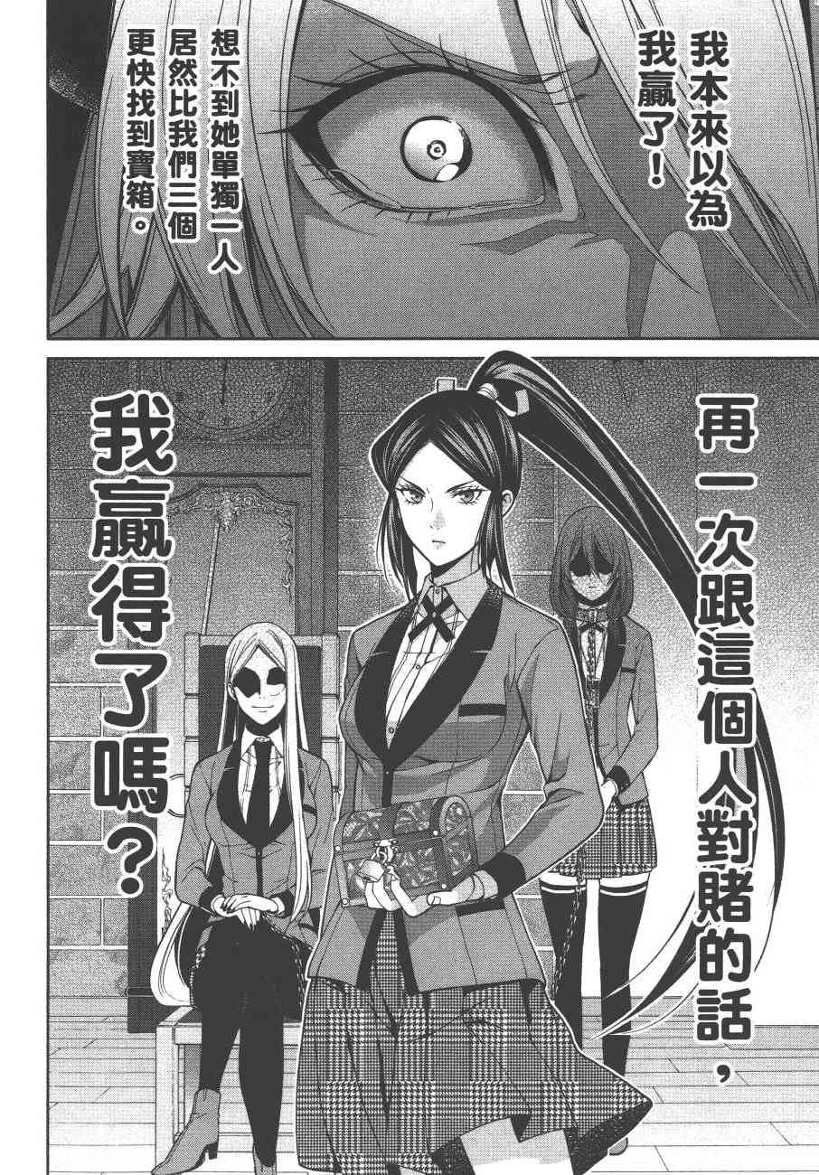 3卷173
